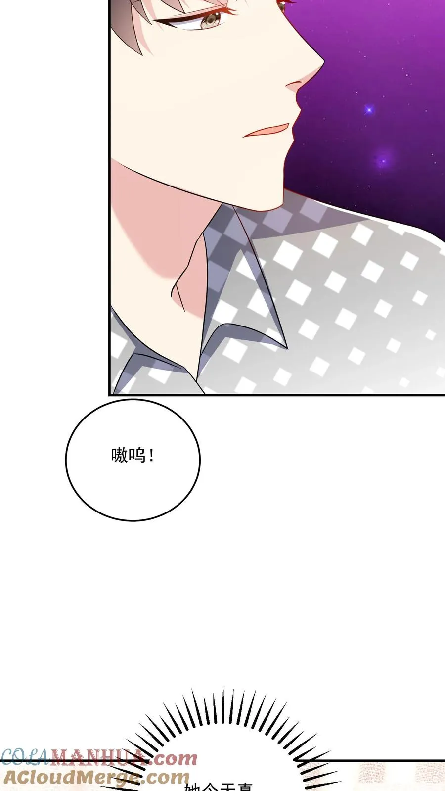 第59话 小白出动10
