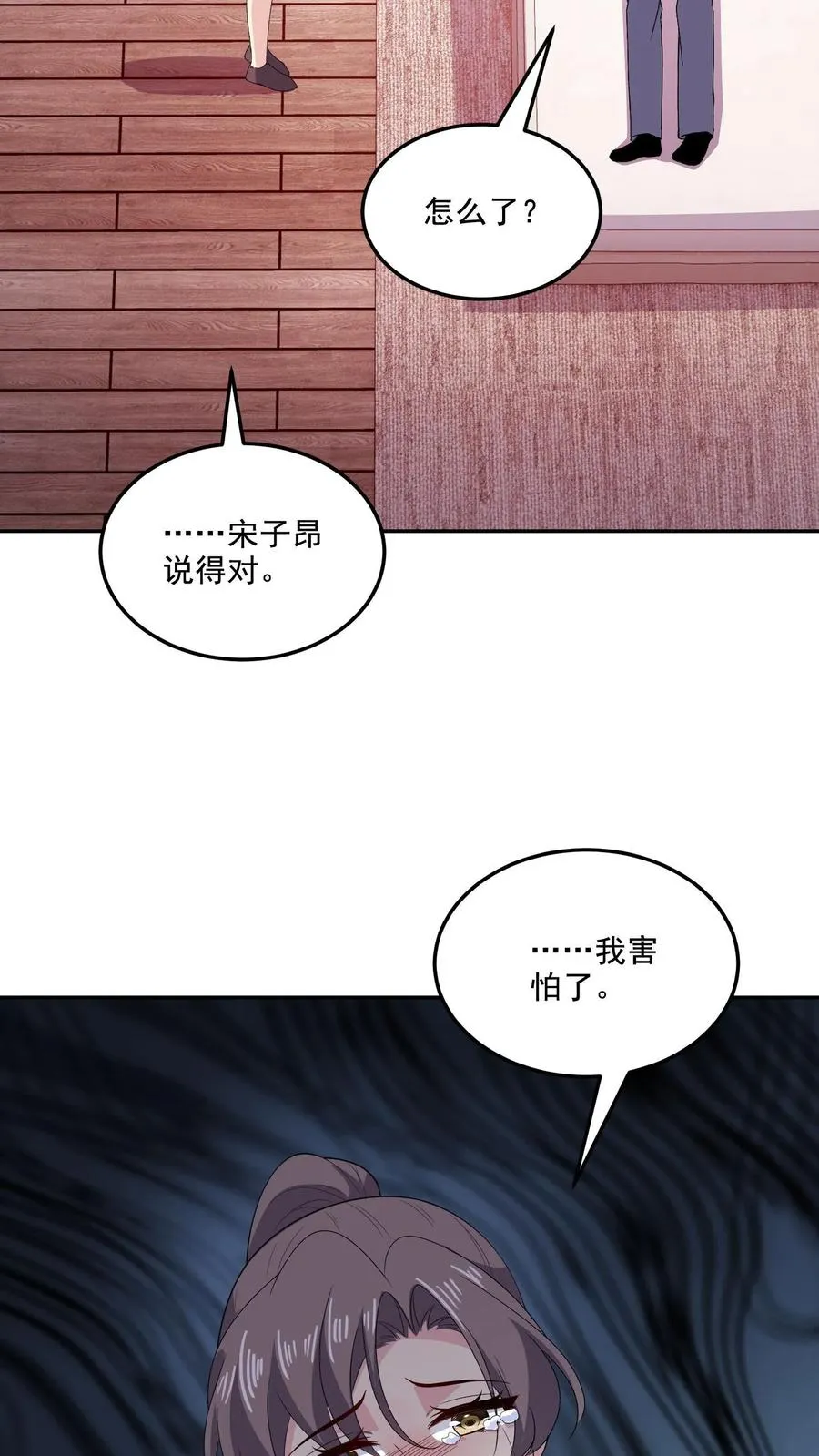 第164话 可怕的现实29