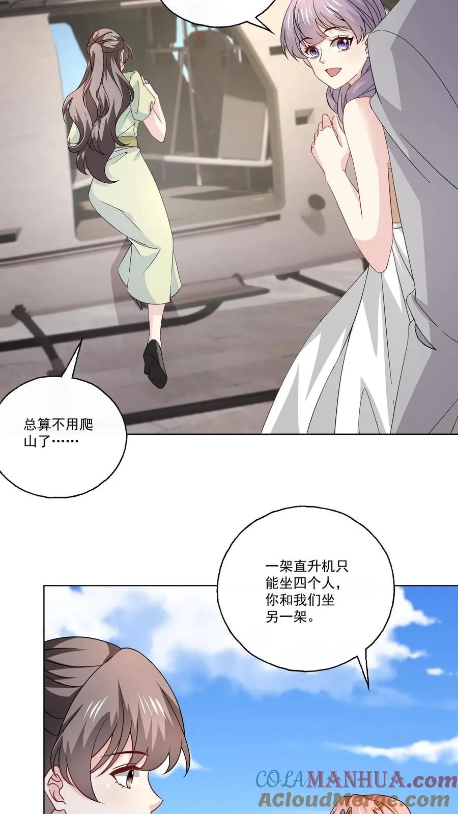 第124话 坏消息22