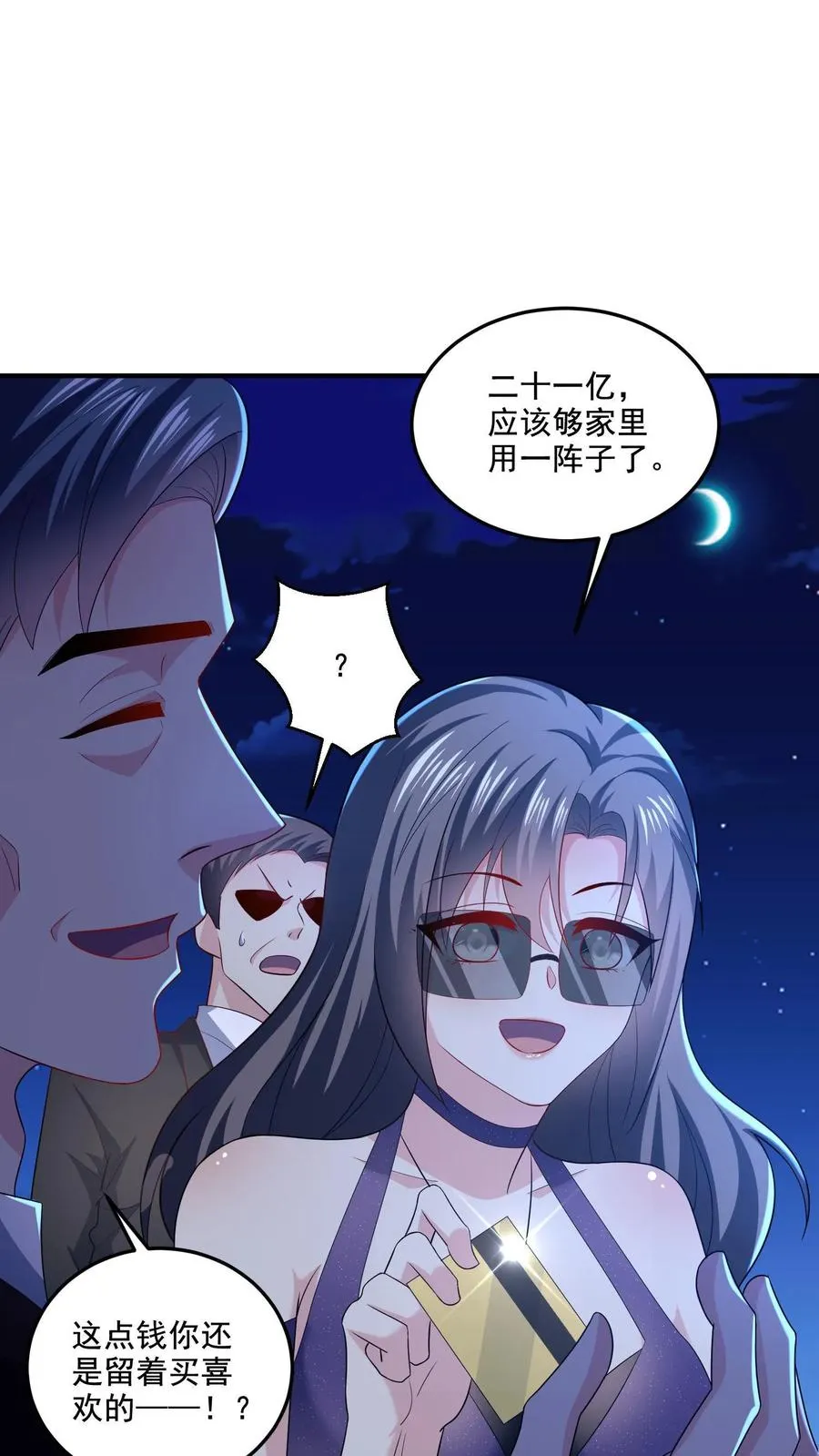 第10话 家人17