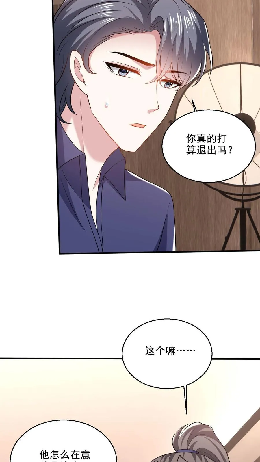 第67话 诡19