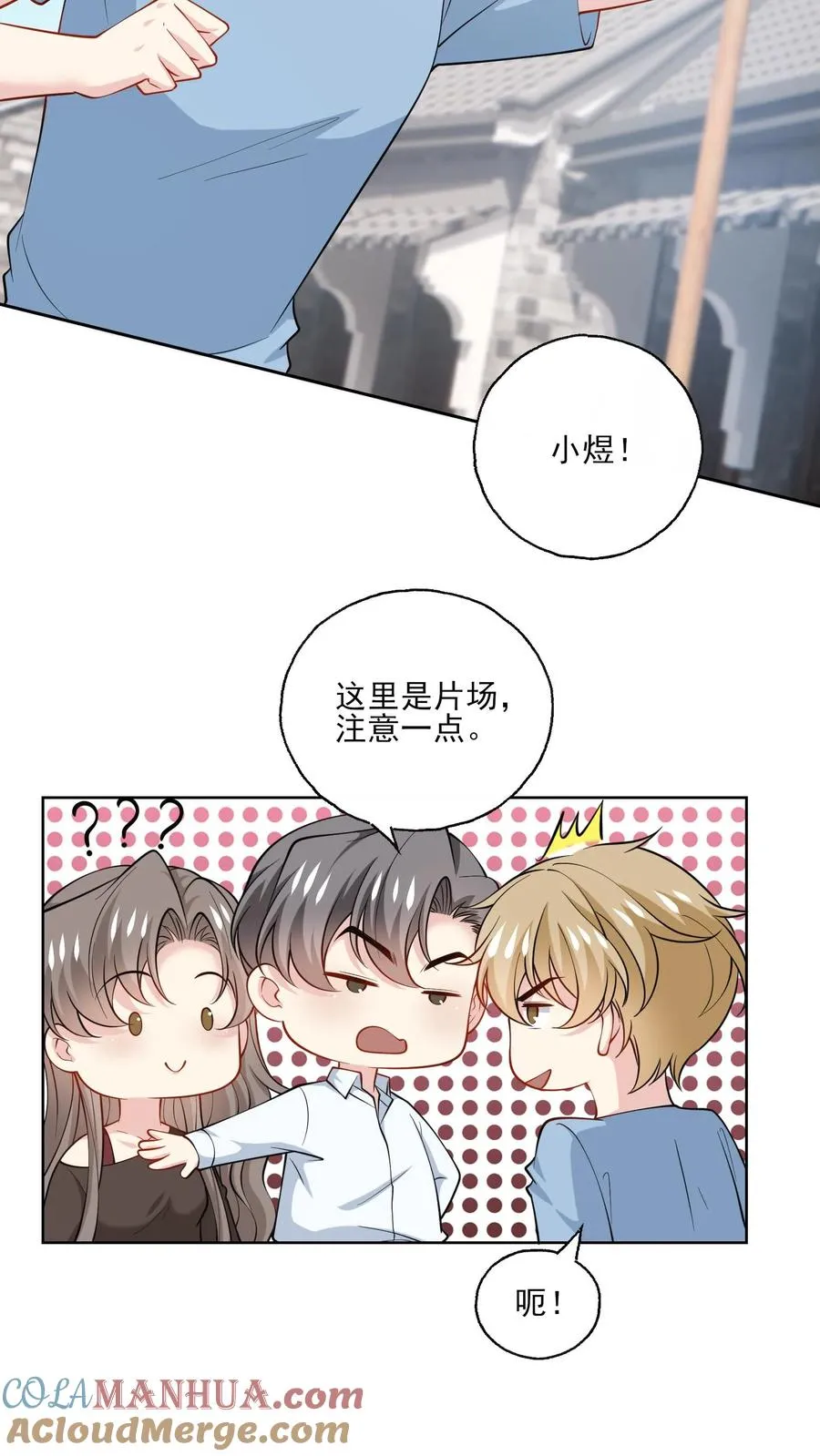第184话 影视城再聚18