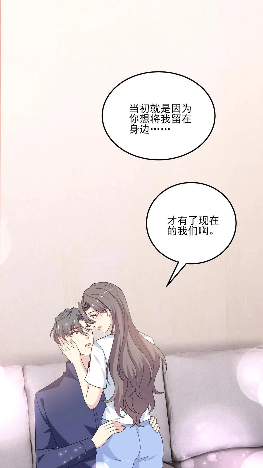 第200话 犯规1