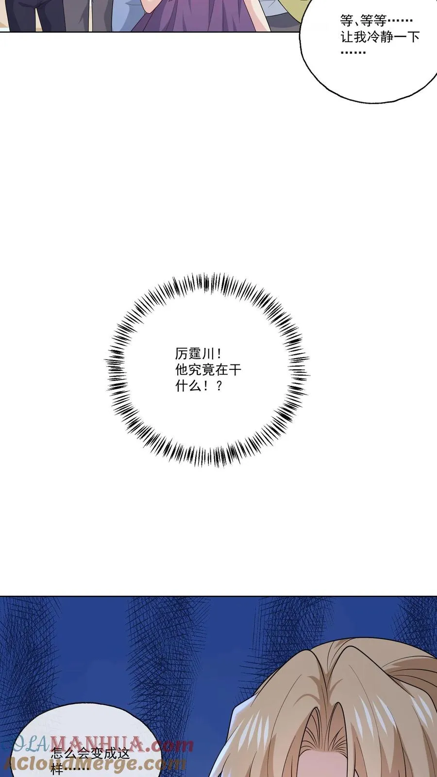 第126话 新身份26