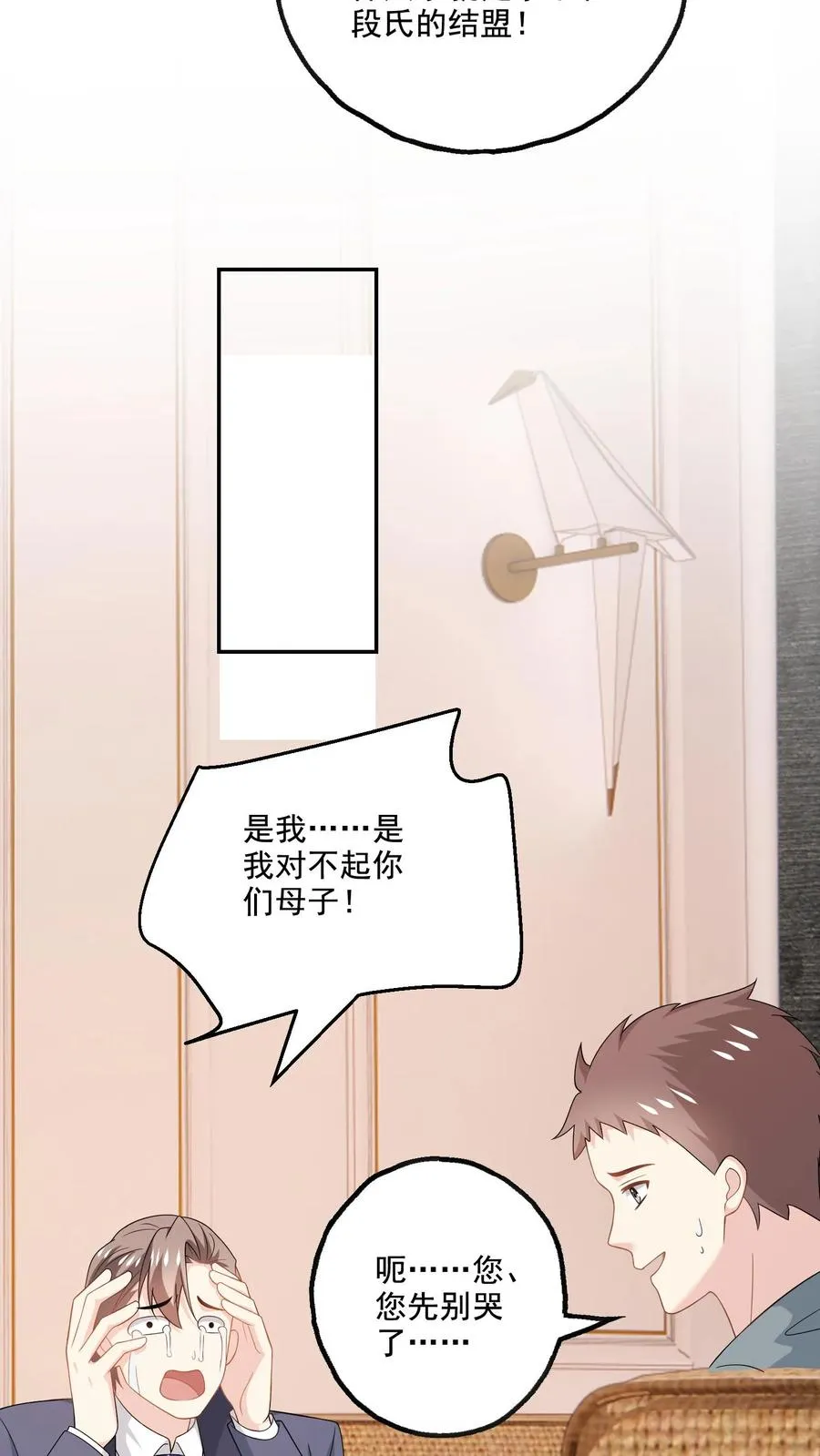 第182话 见面25