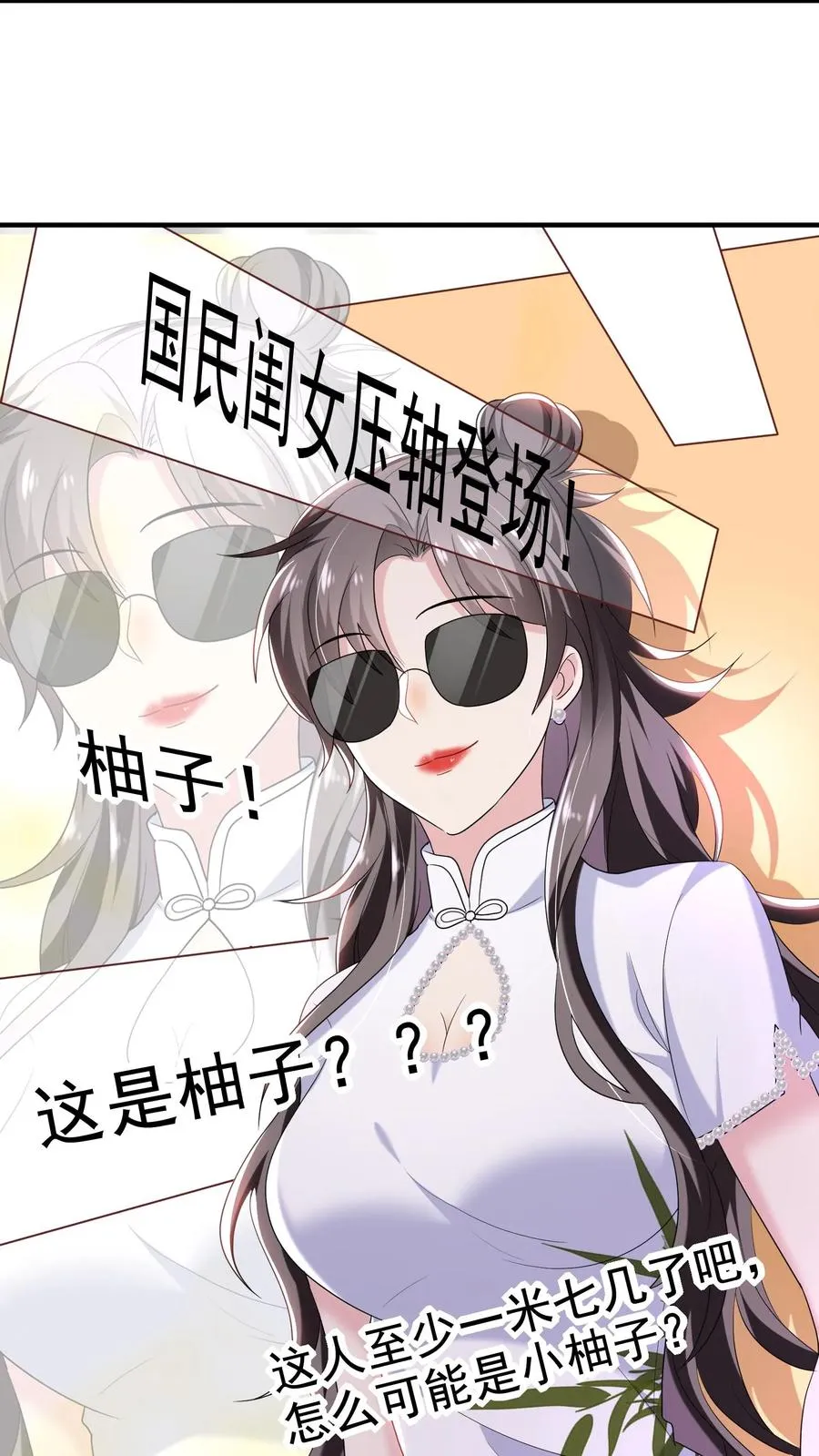 第14话 弟弟15