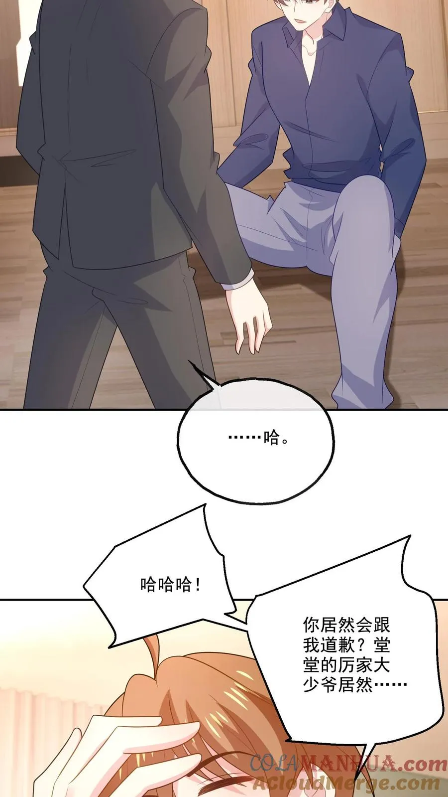 第198话 和解10