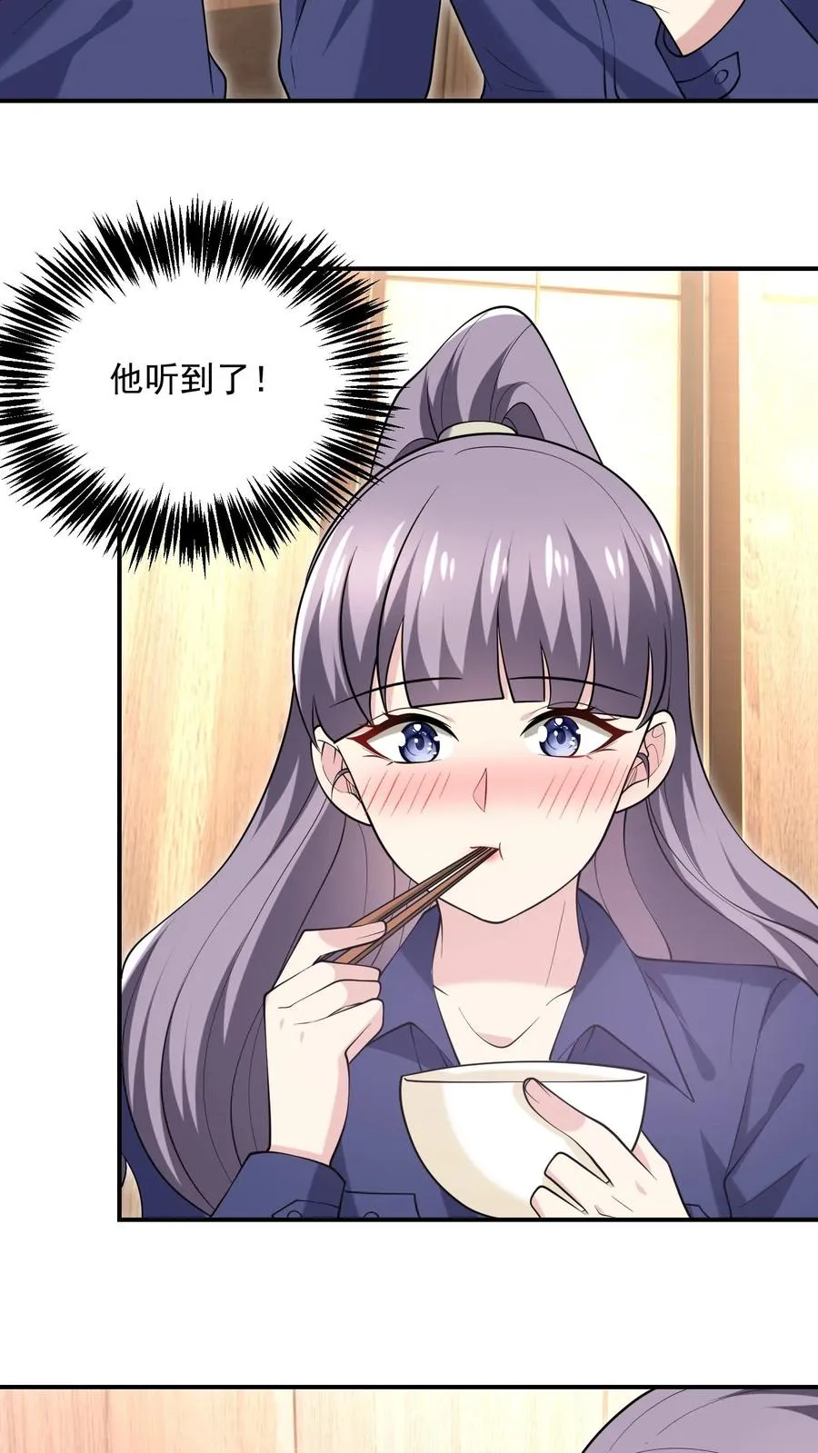 第74话 好戏开始3