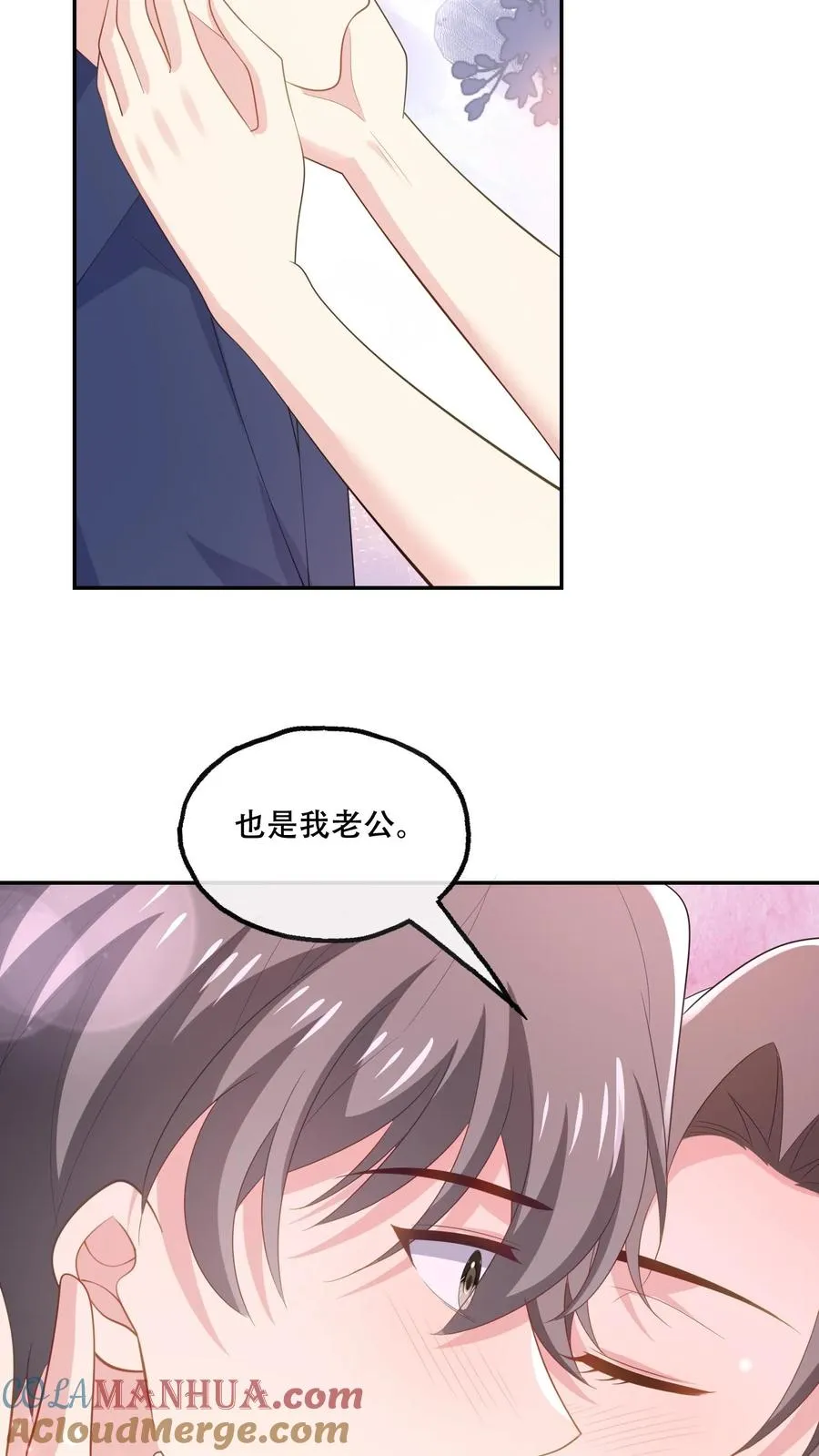 第173话 到死不分开20