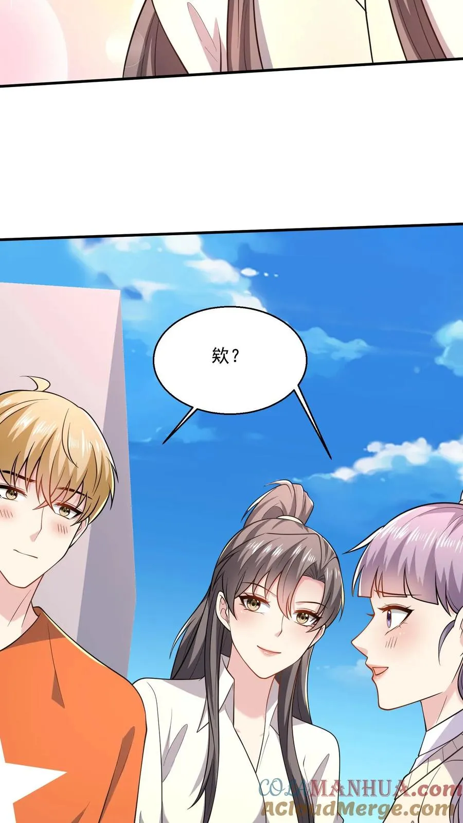 第46话 近距离指导14