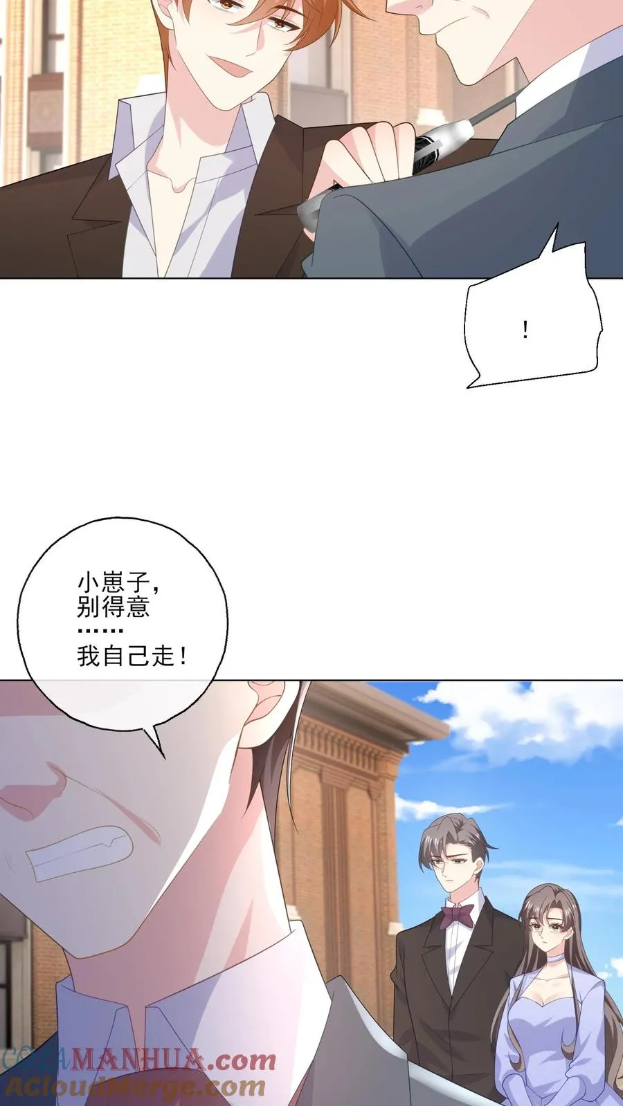 第239话 结束8
