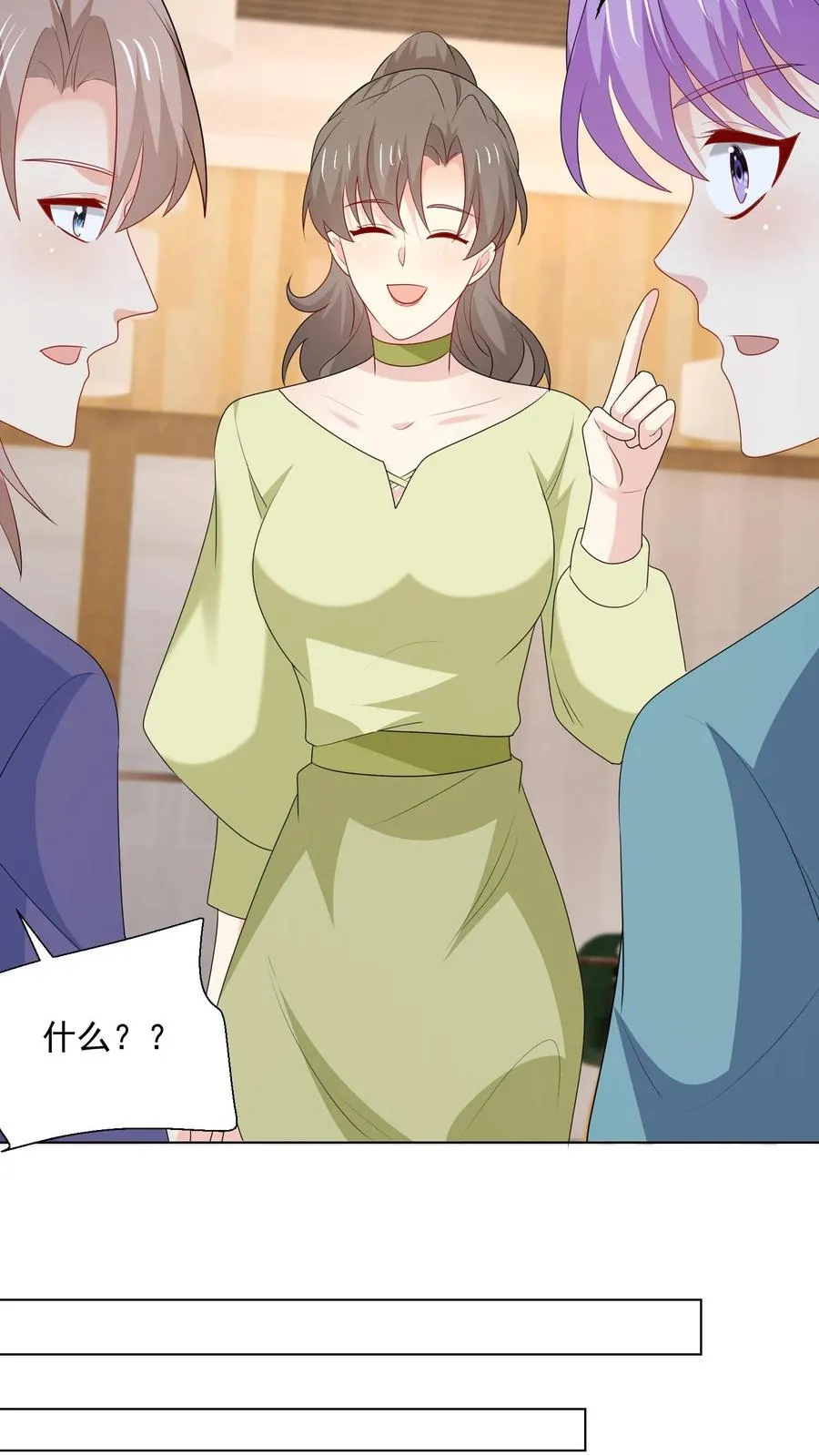 第124话 坏消息15