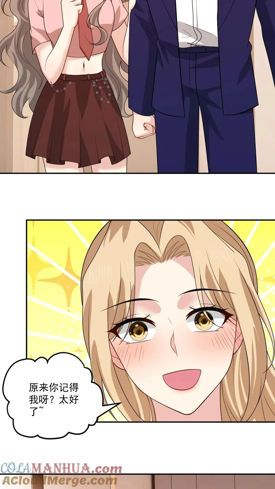 第157话 闪亮登场26