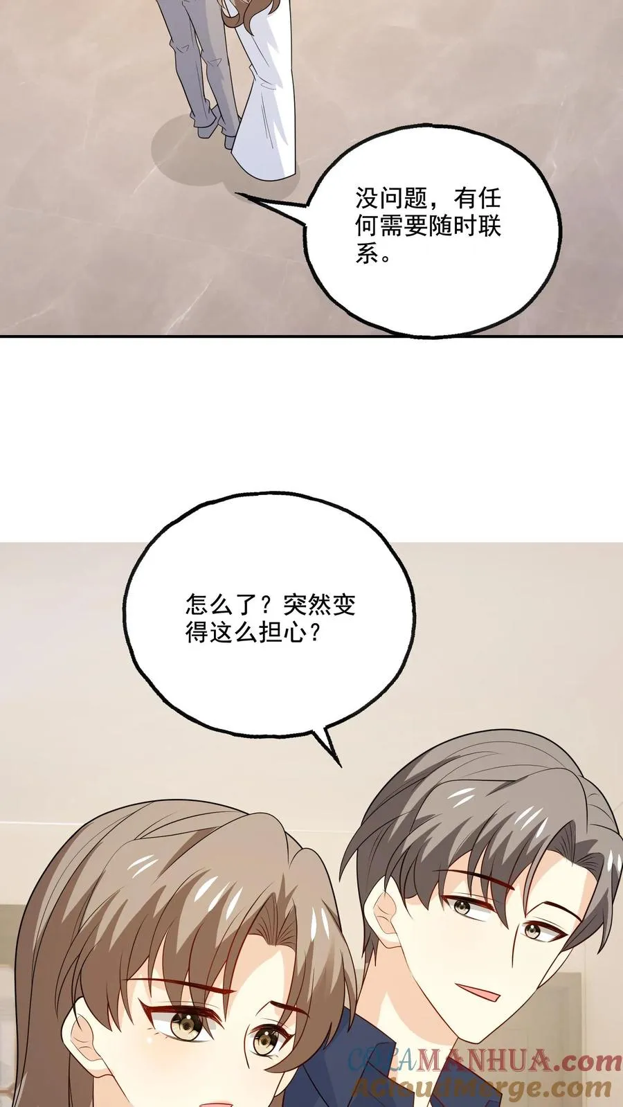 第226话 假设24