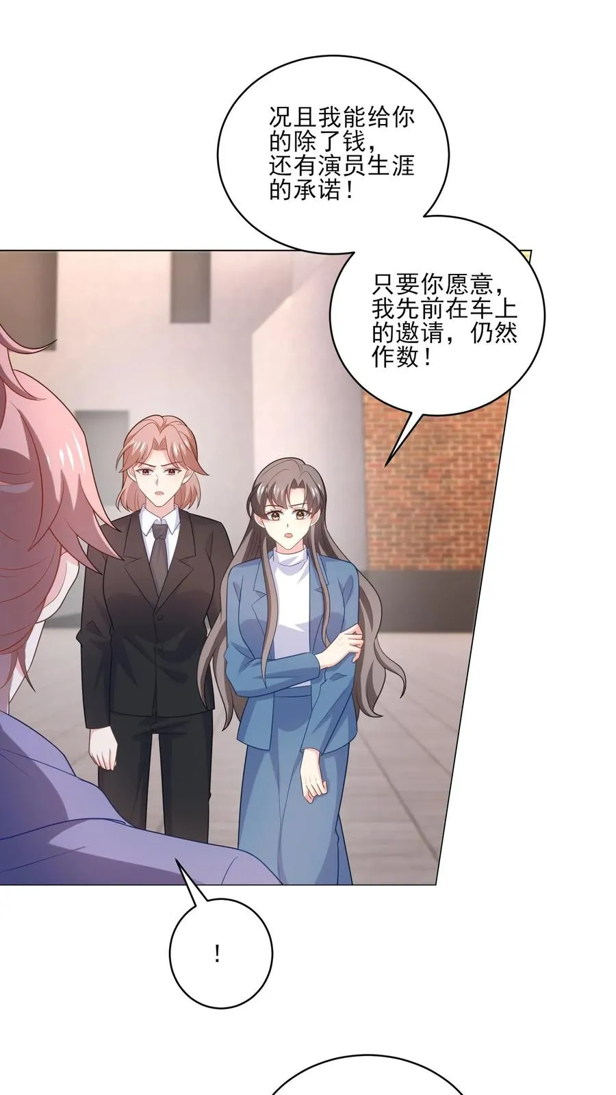 第206话 僵局9