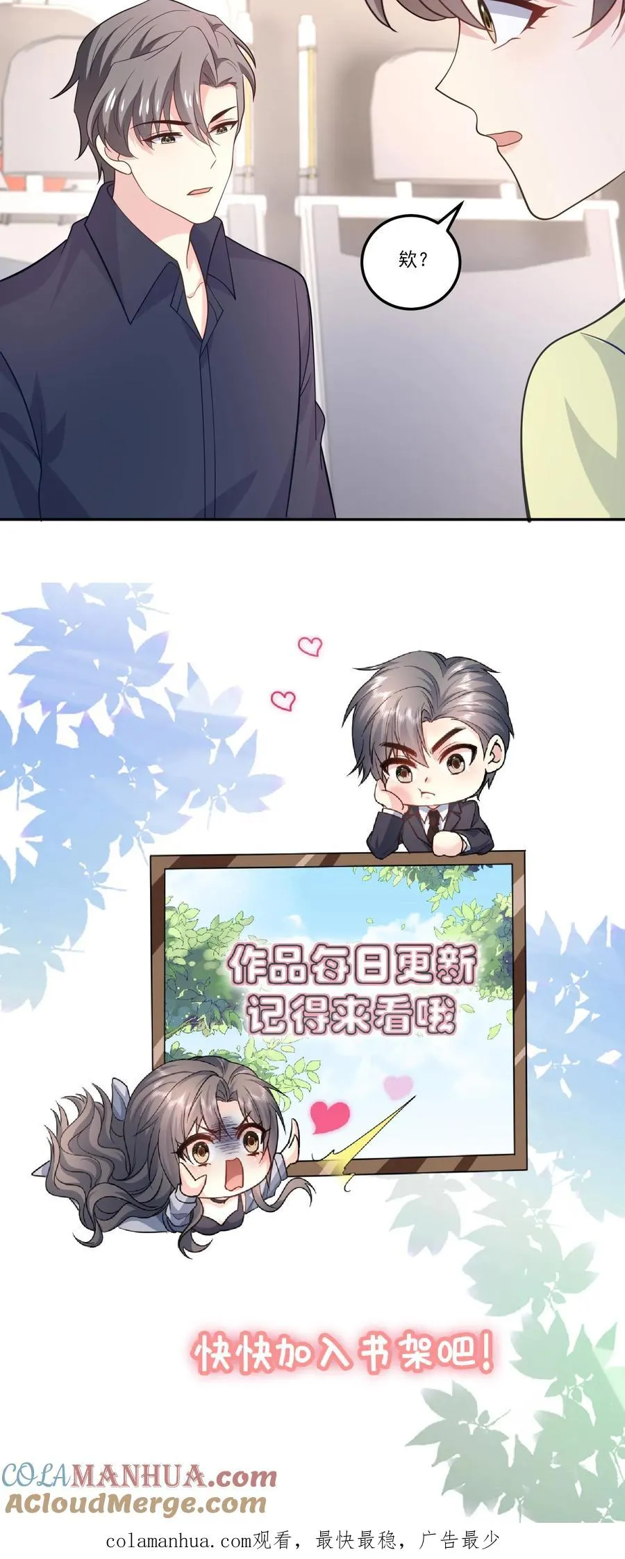 第125话 退出节目26