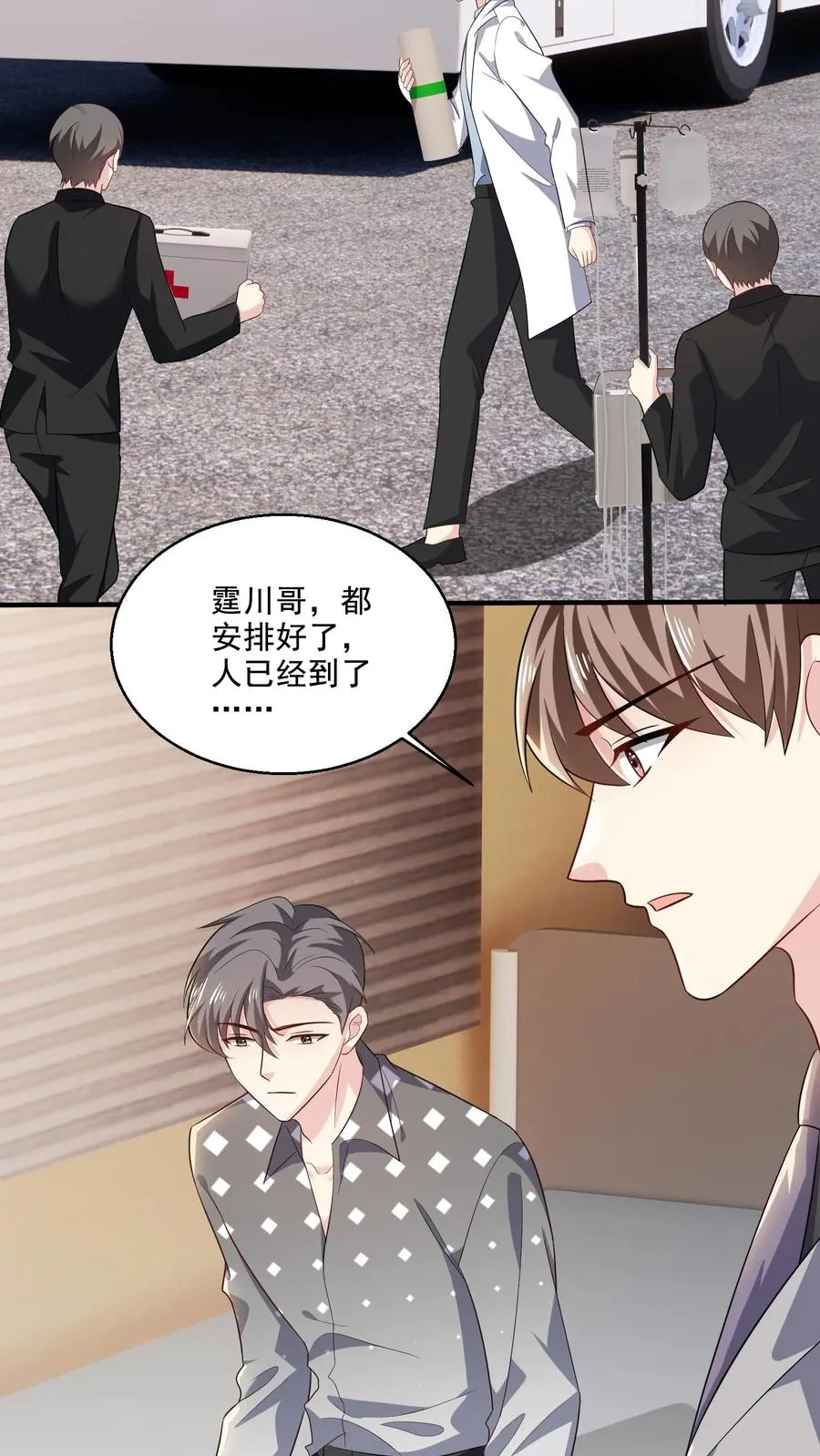 第65话 变动27
