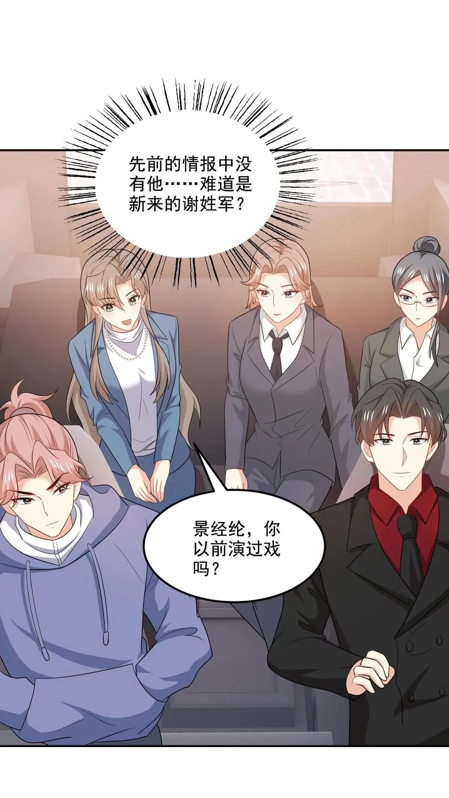 第204话 变数25