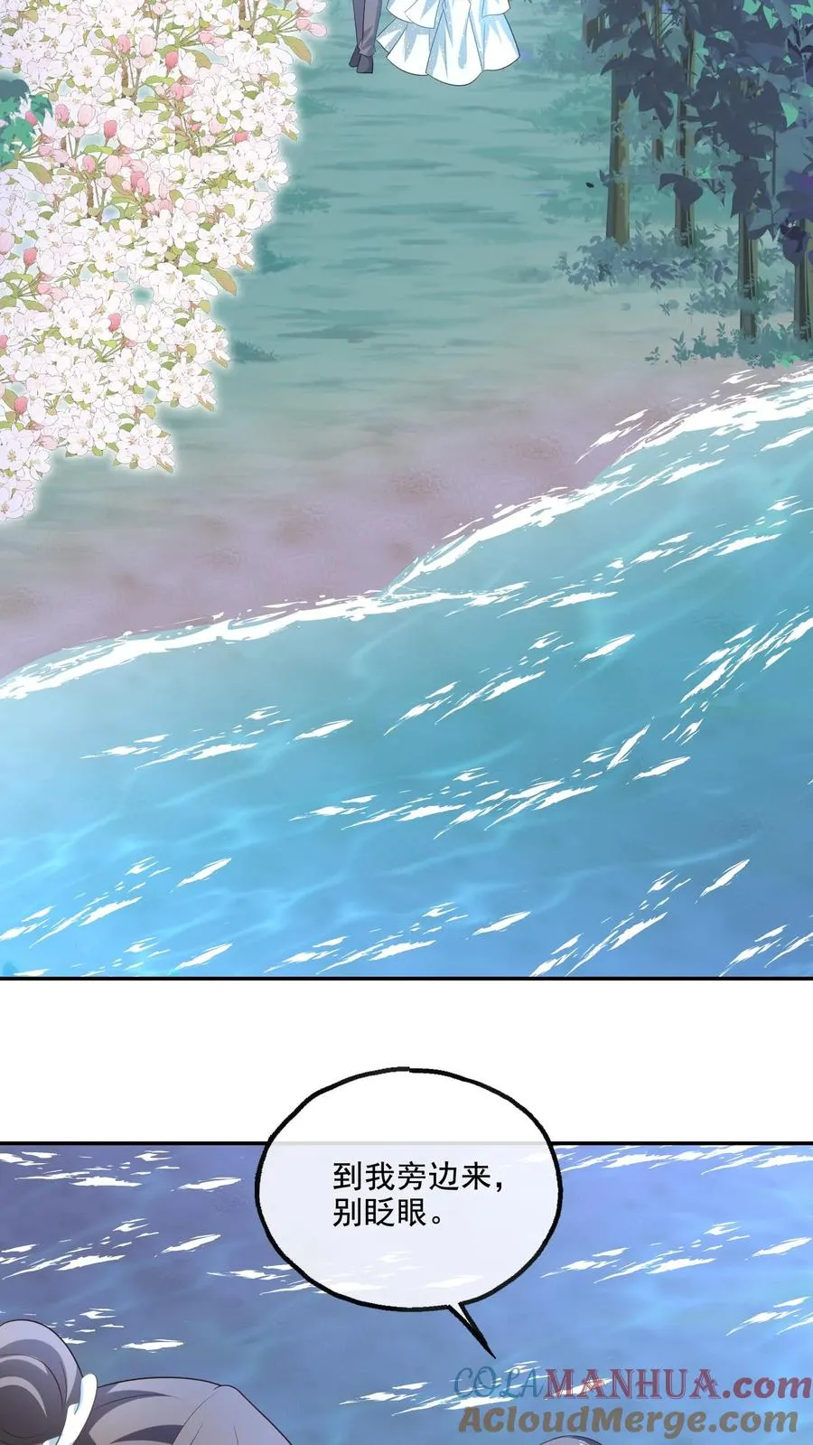 第122话 最美的风景10
