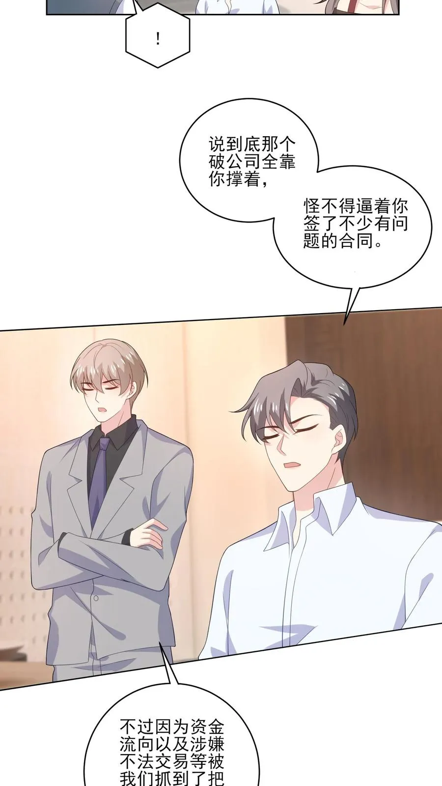 第187话 新的开始5