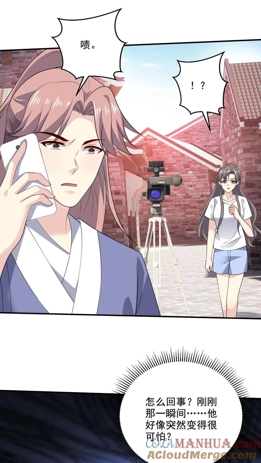 第203话 不请自来16
