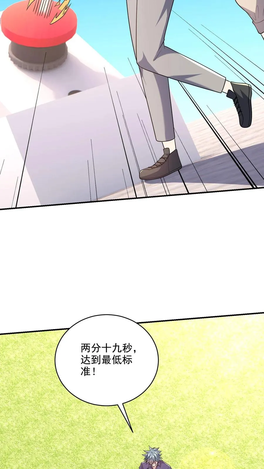第51话 折磨与危机13