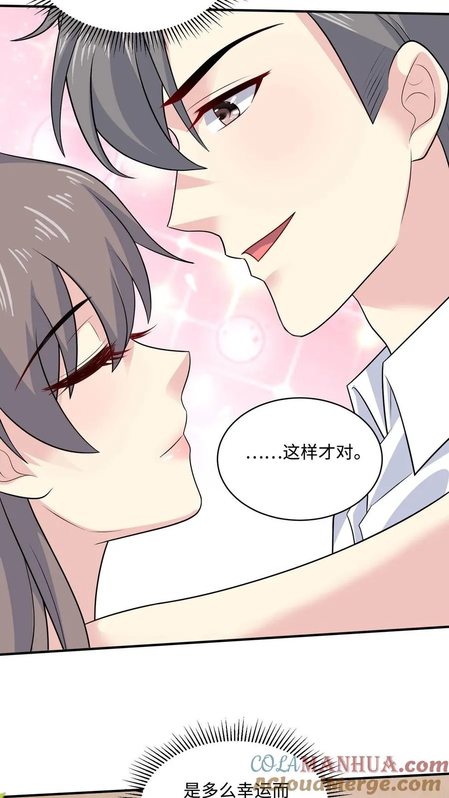 第146话 坚定的选择14