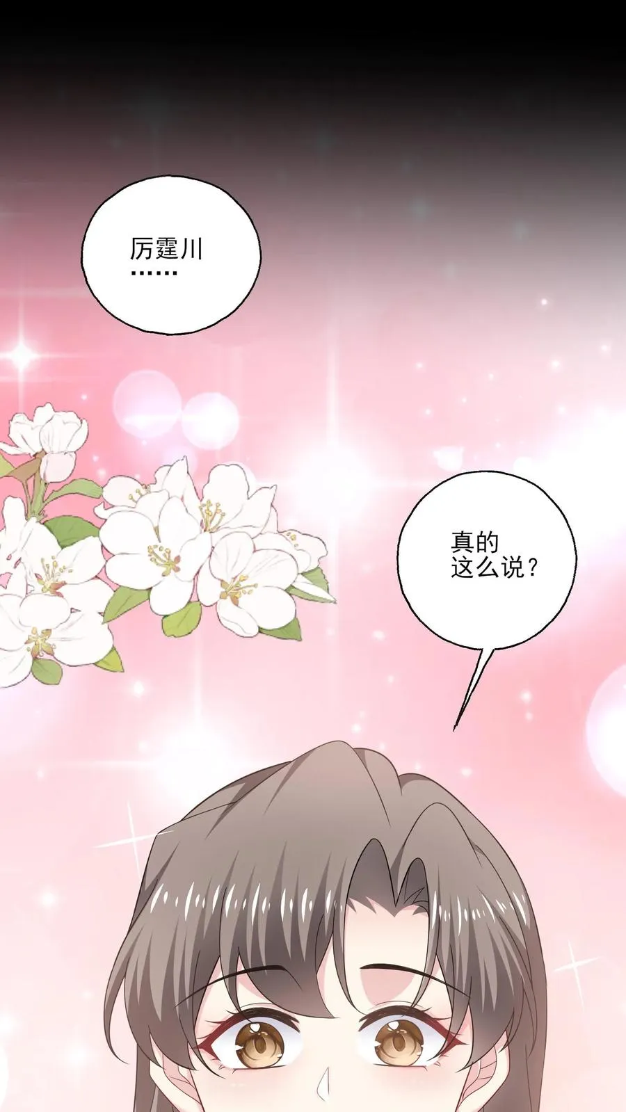 第142话 支持15