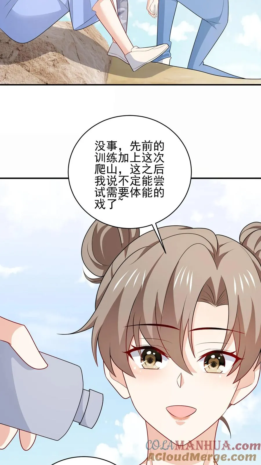 第105话 近路4