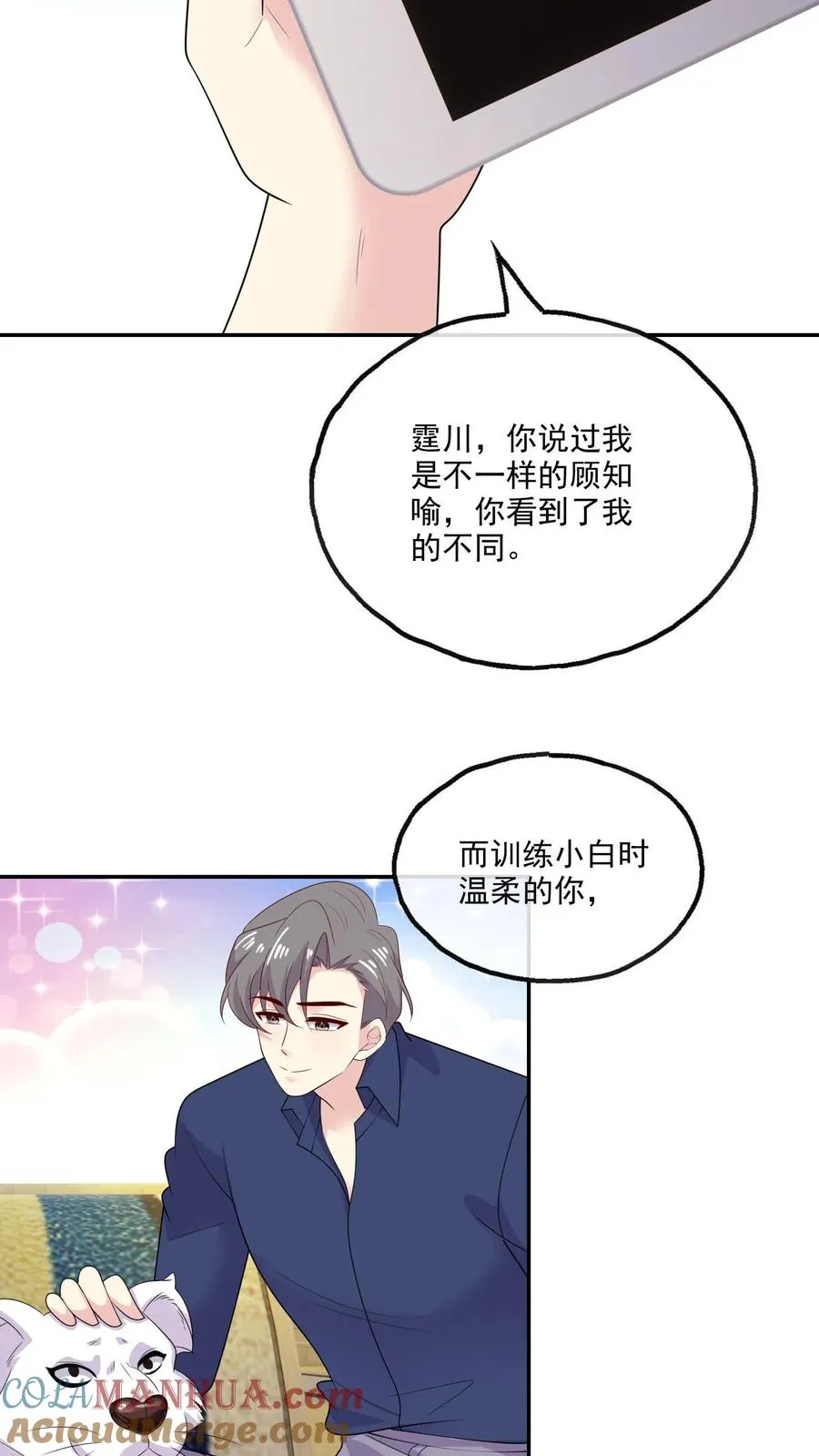 第192话 所有的模样10