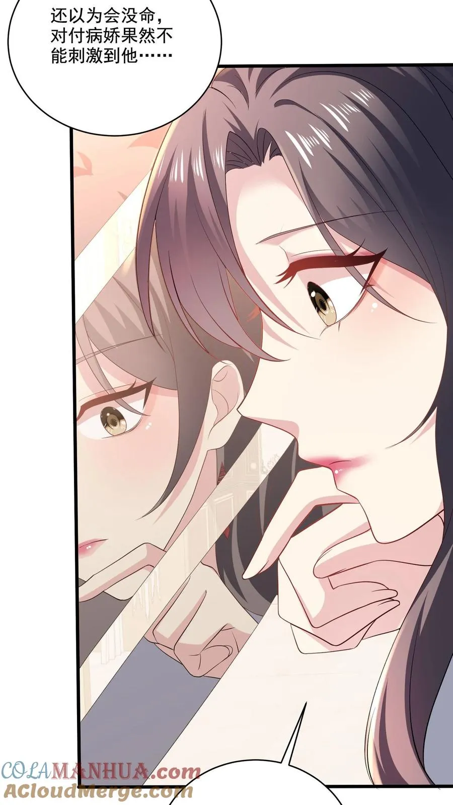 第3话 重生的女王18