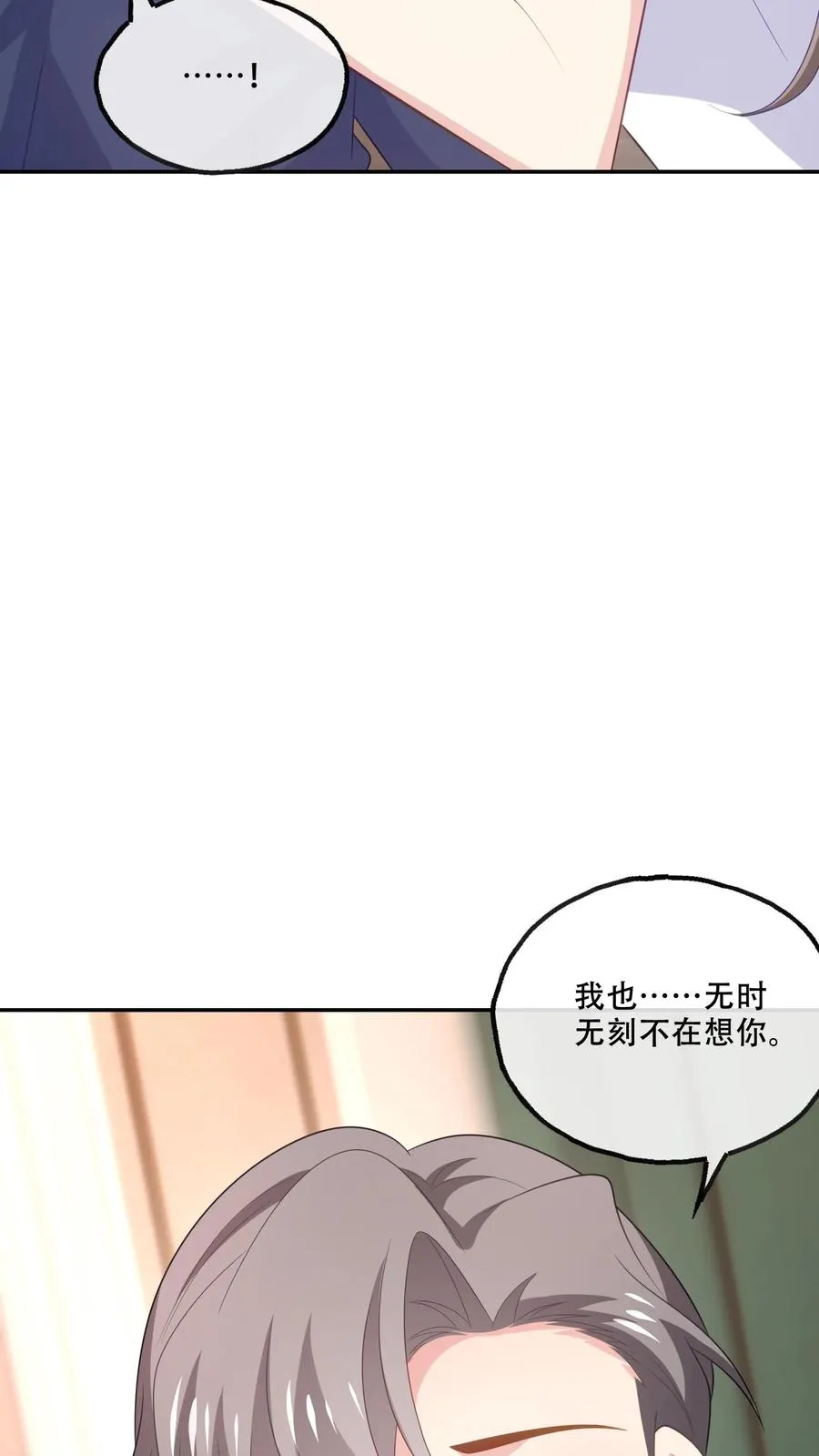第173话 到死不分开23