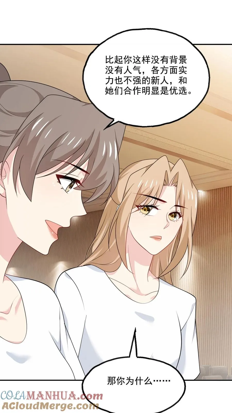 第163话 出事了6