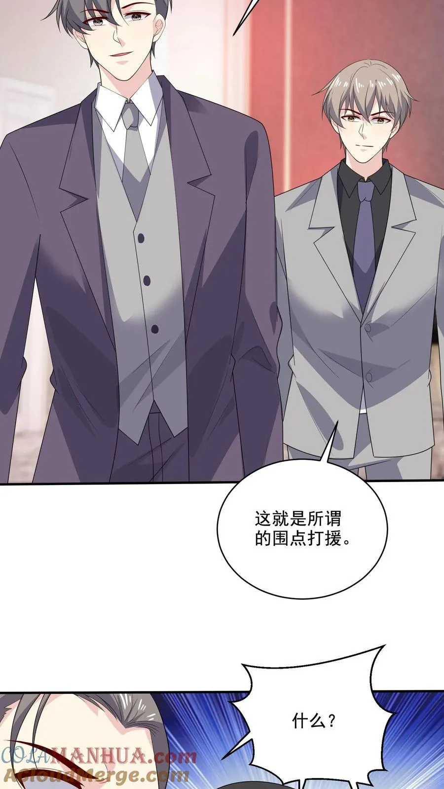 第203话 不请自来24