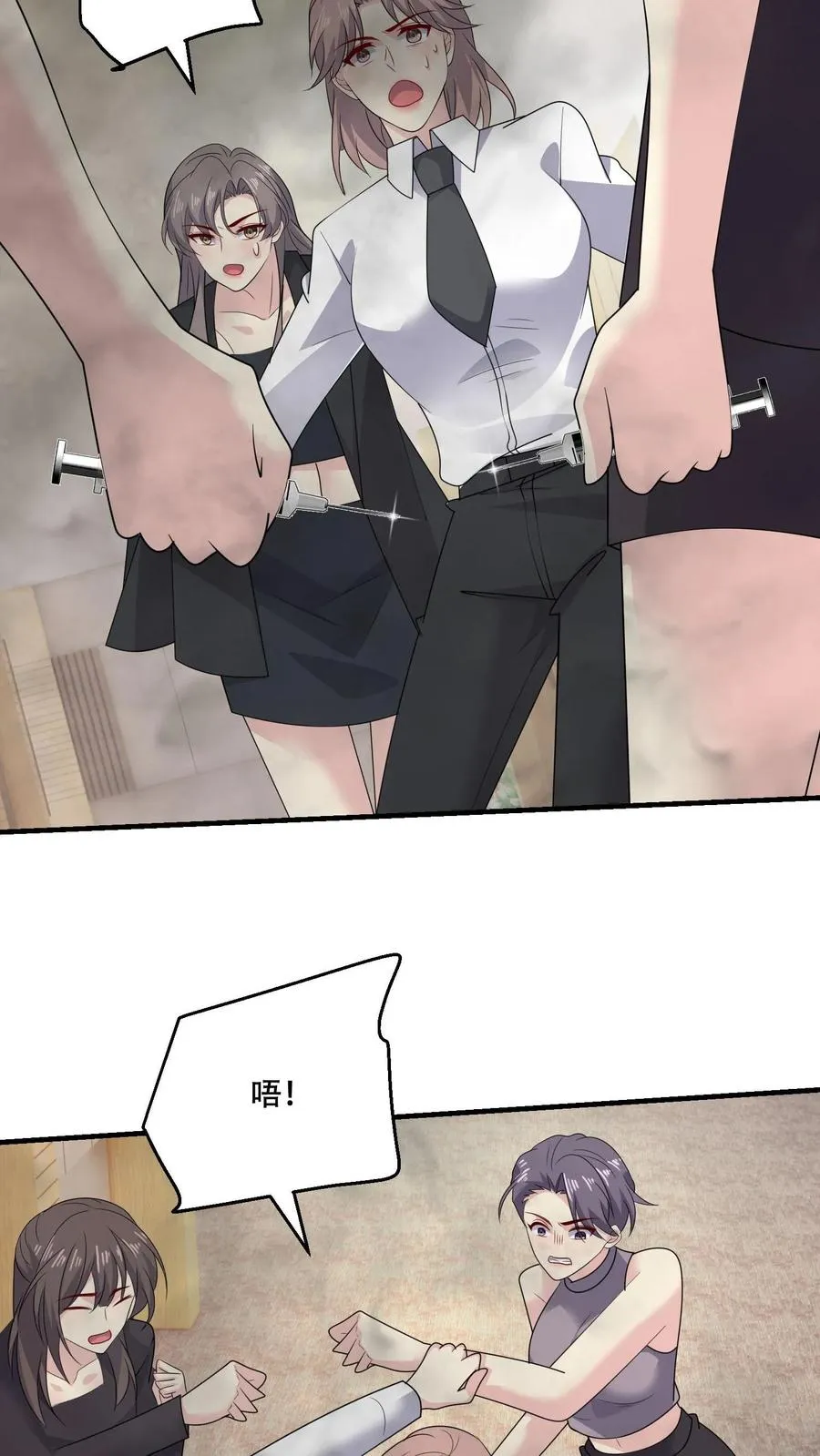 第170话 袭来27