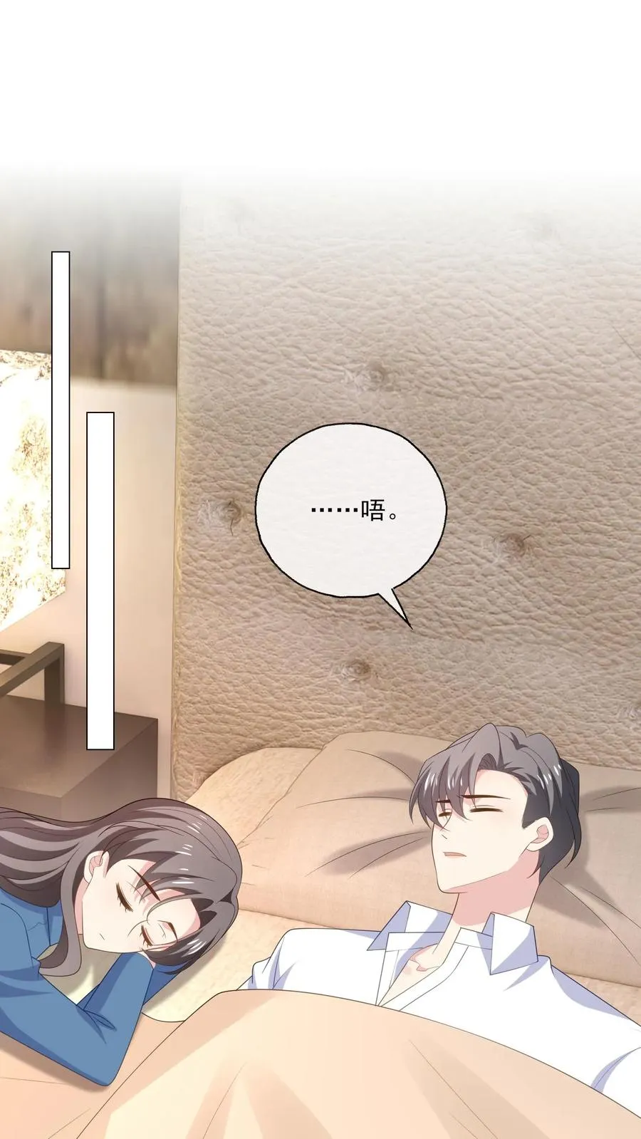第218话 安心1