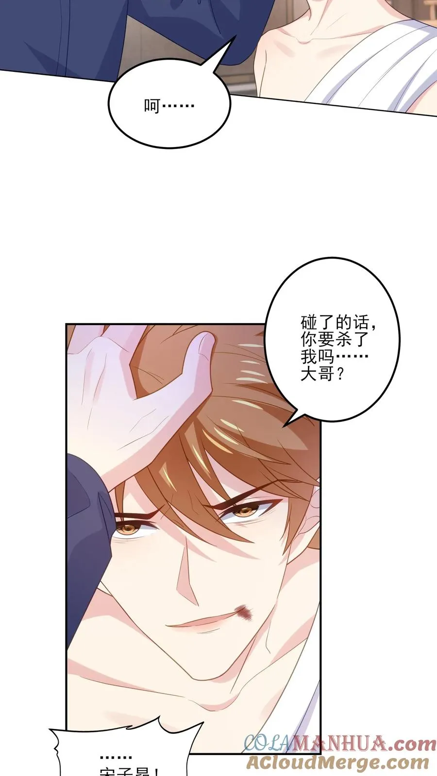第179话 知情4