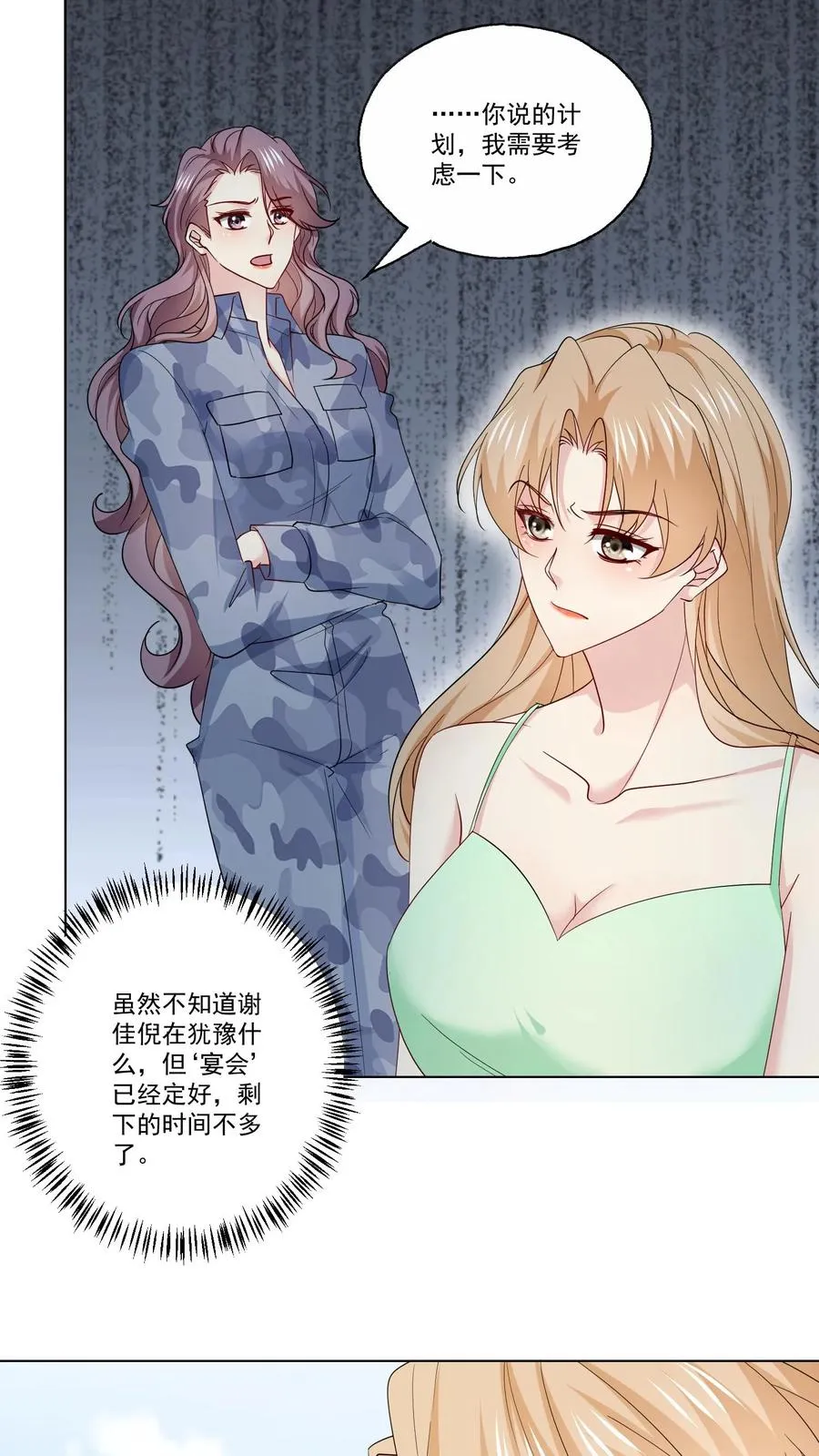 第115话 近路7