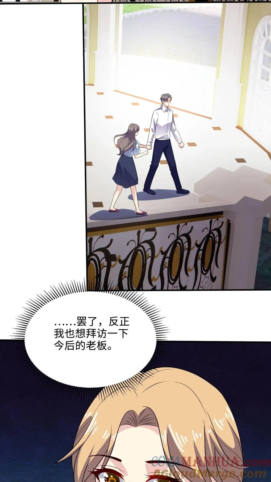 第146话 坚定的选择26