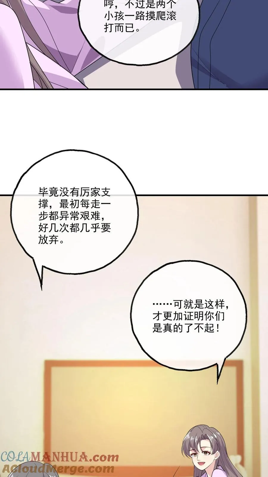 第192话 所有的模样26