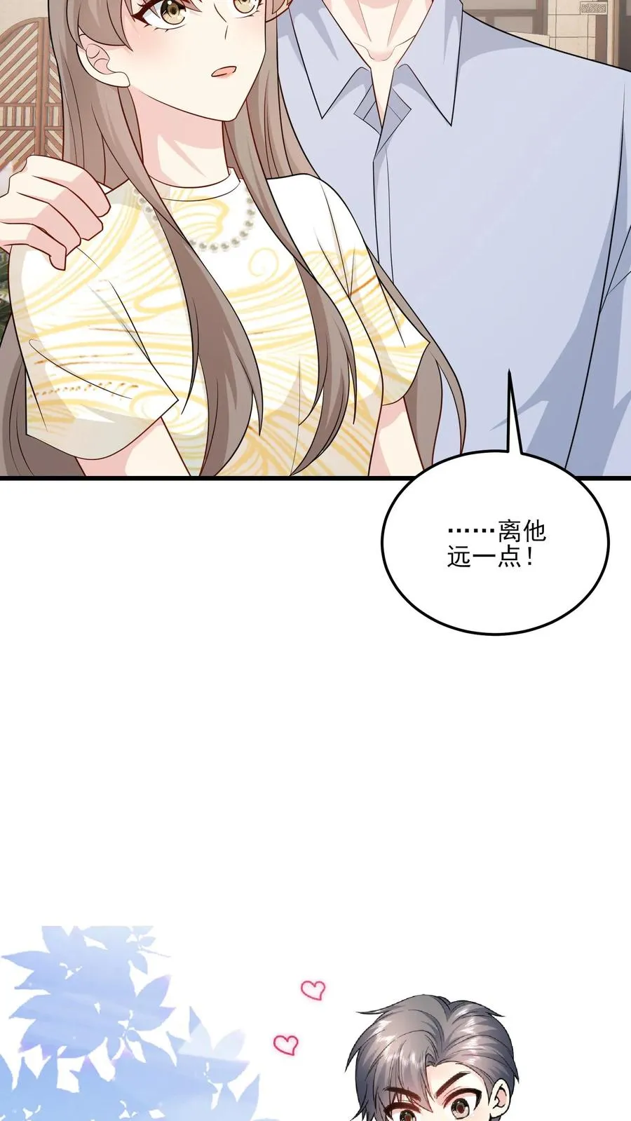 第140话 生气与疑惑33