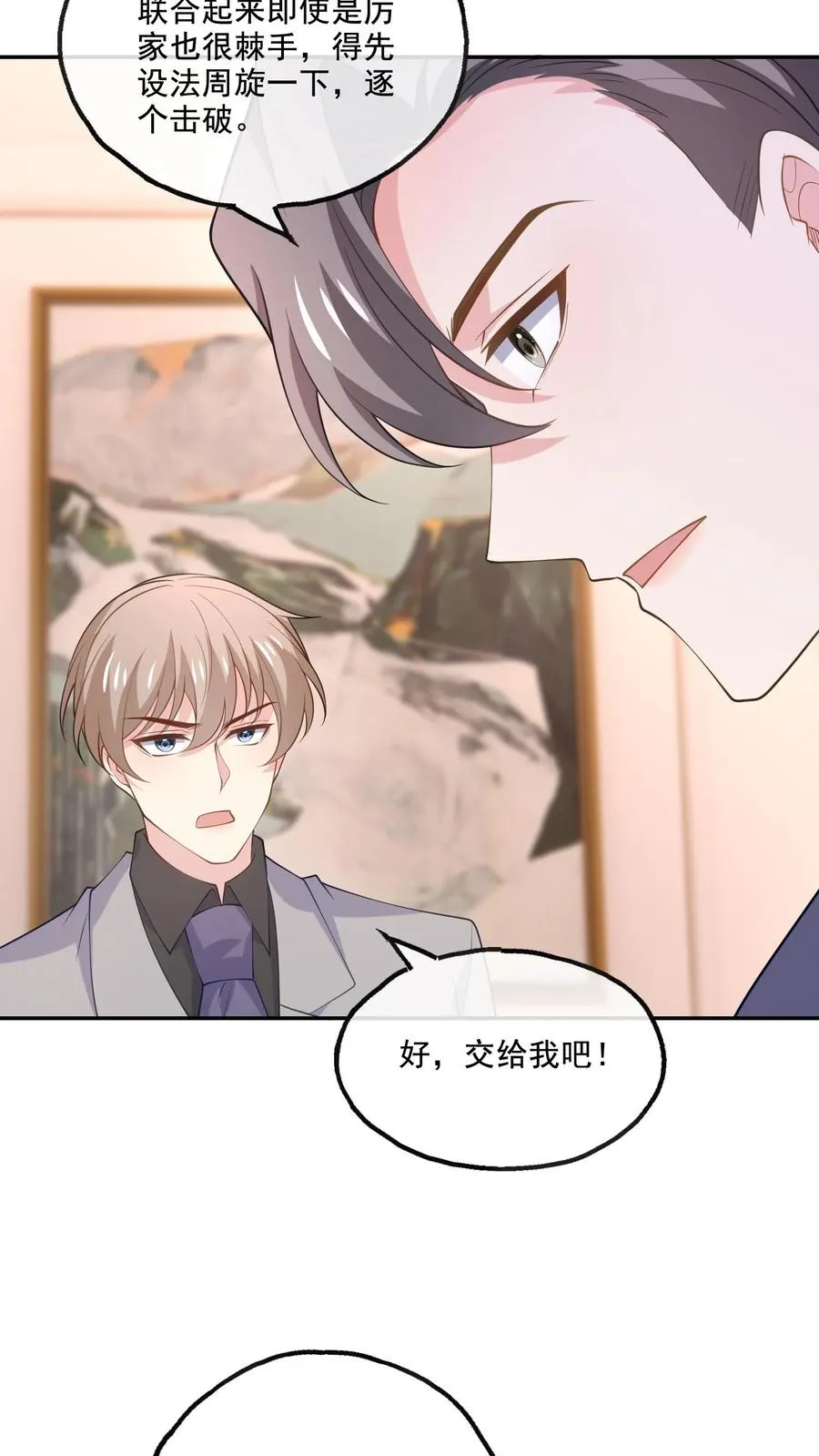 第165话 害怕17