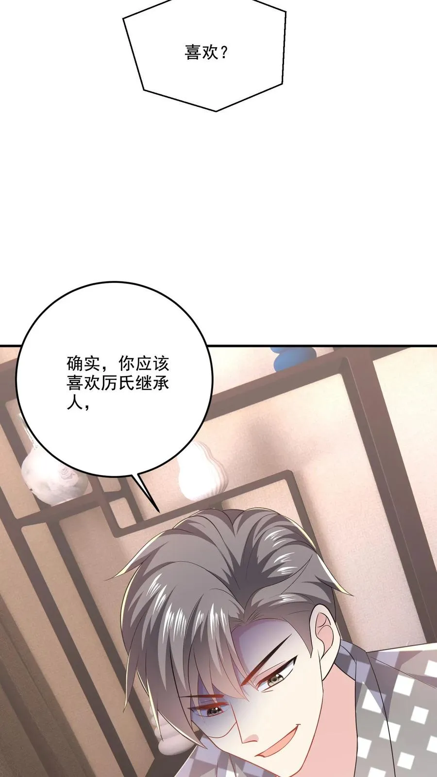 第63话 真心的眼泪11