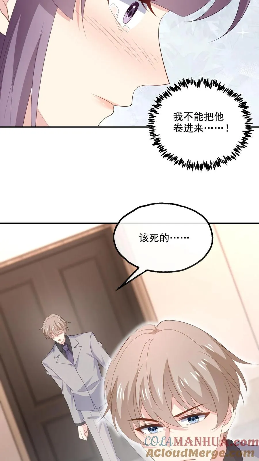 第222话 隔阂与团聚16