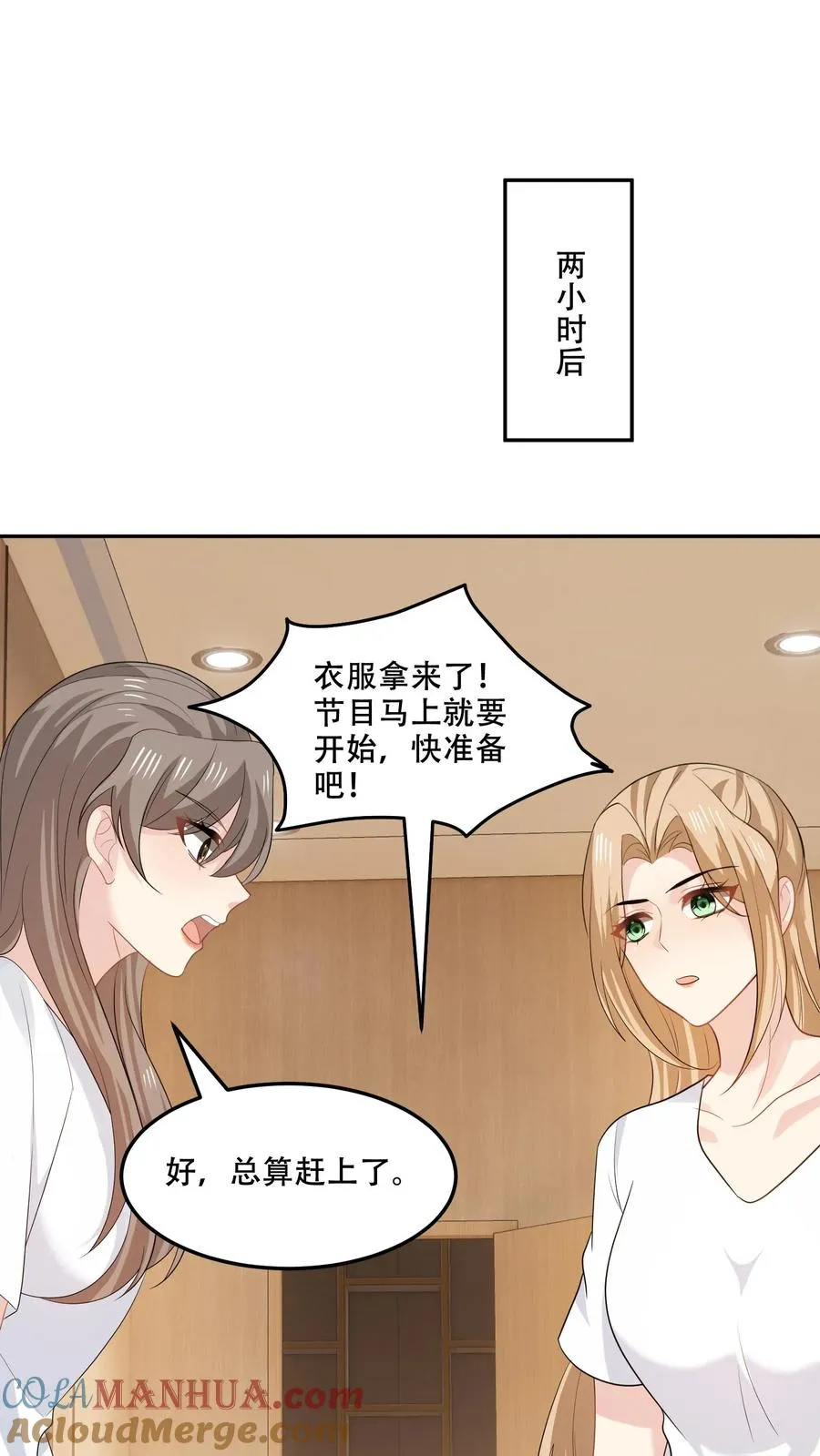 第169话 逆转16