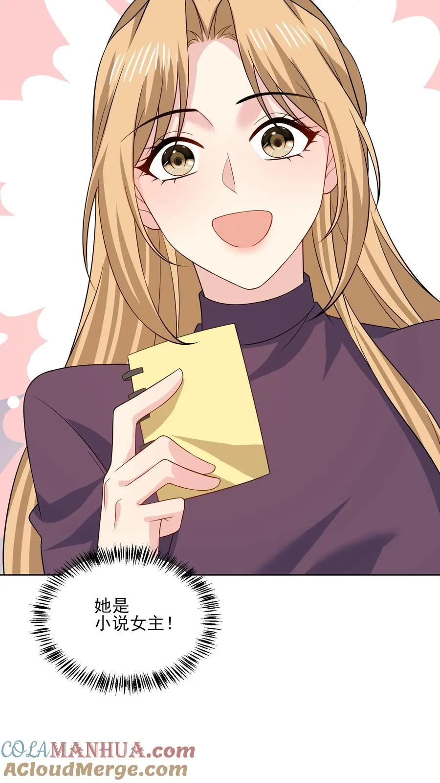 第145话 女王登场22
