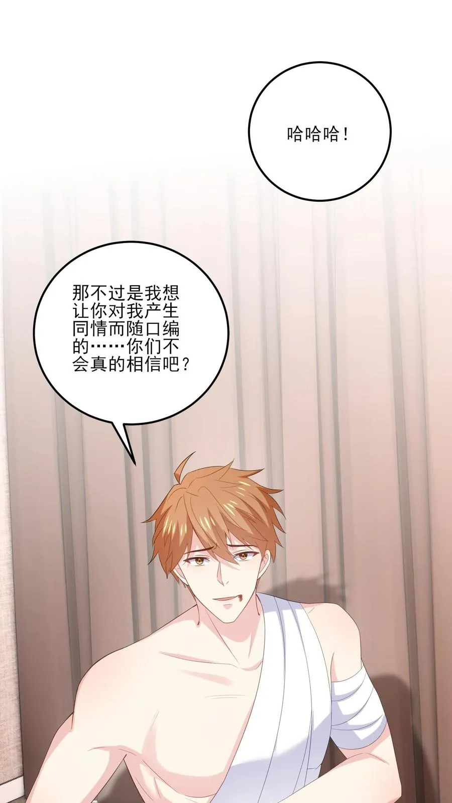 第179话 知情25