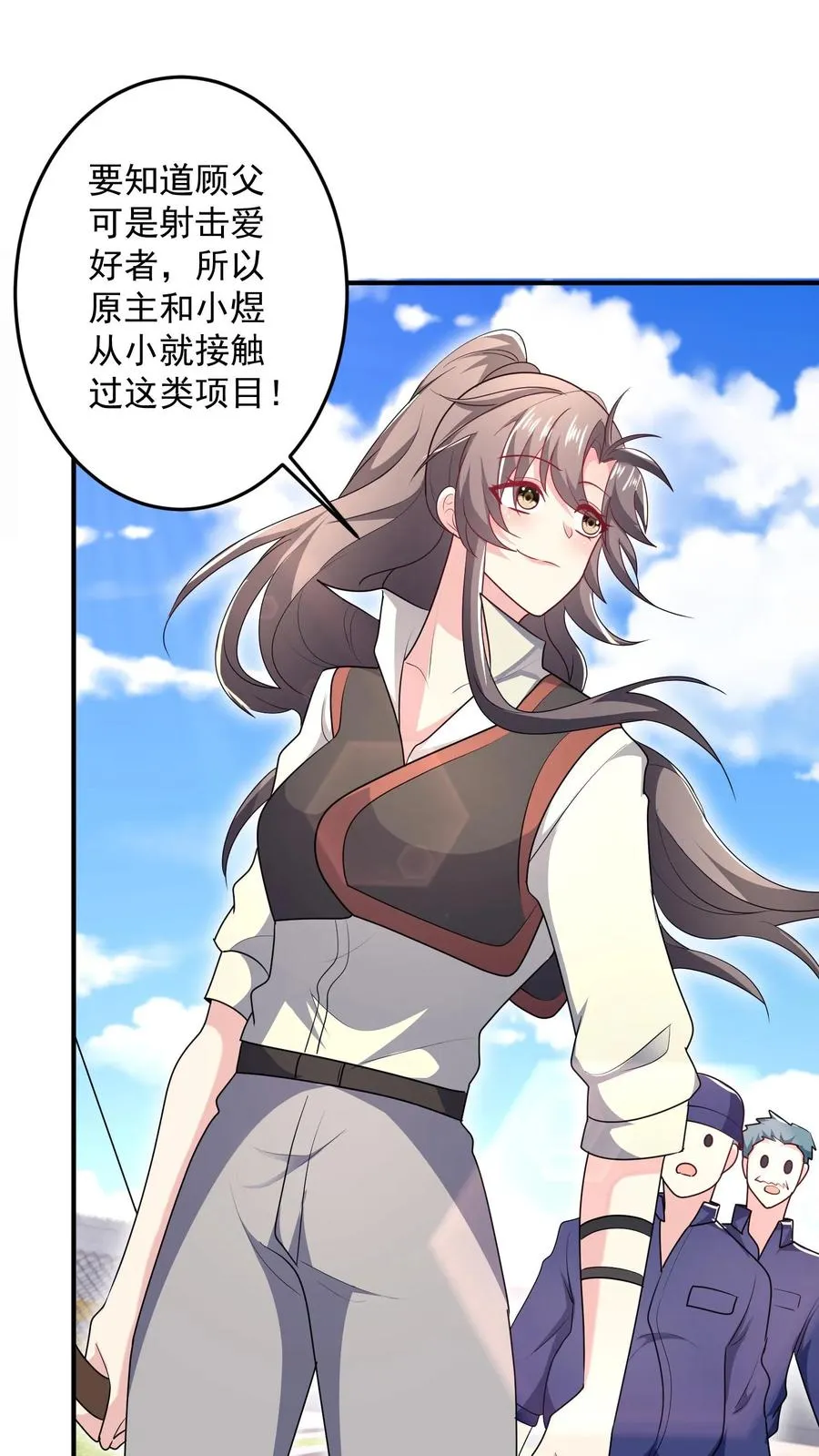 第45话 艰难的训练25
