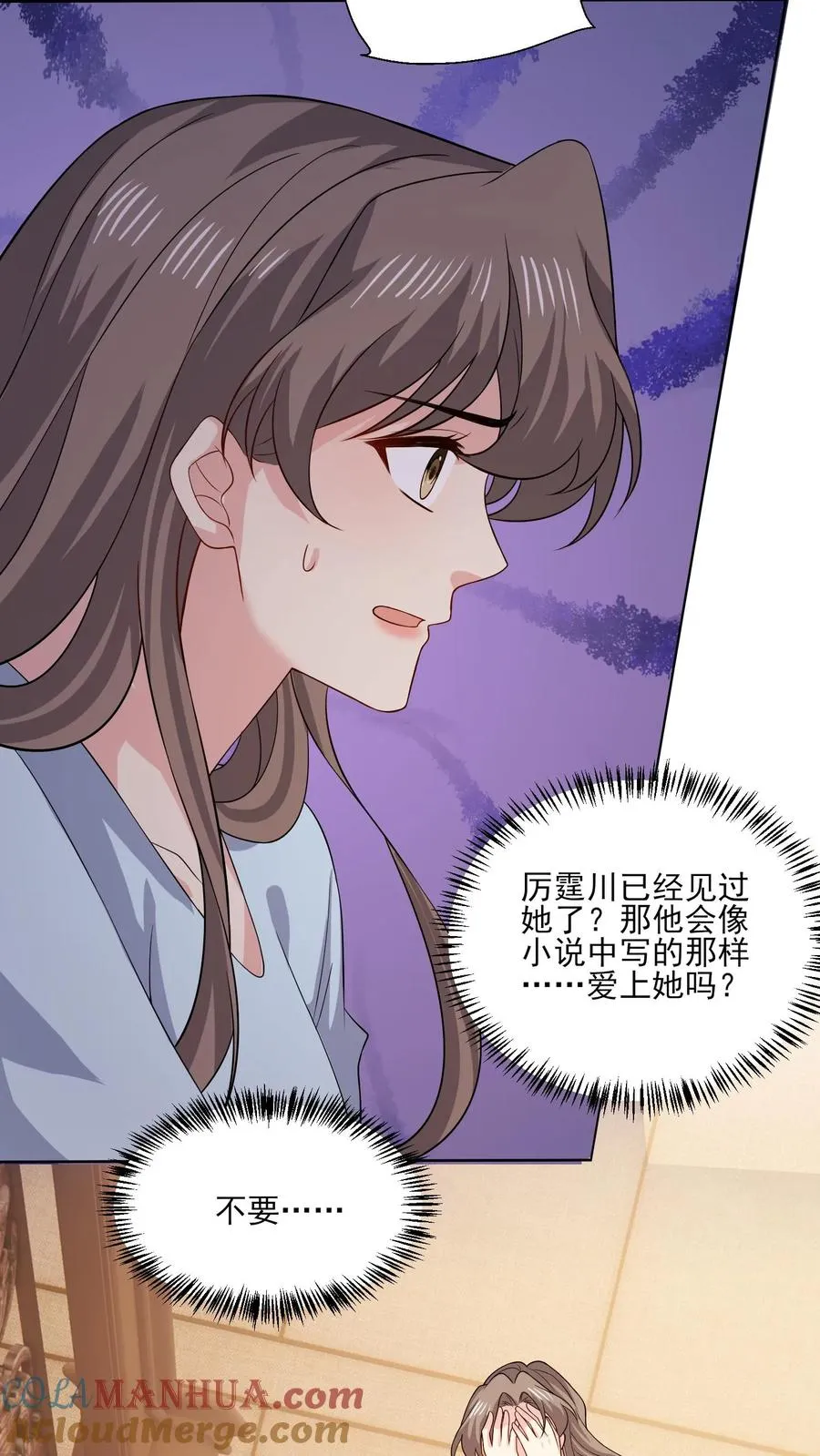 第145话 女王登场24