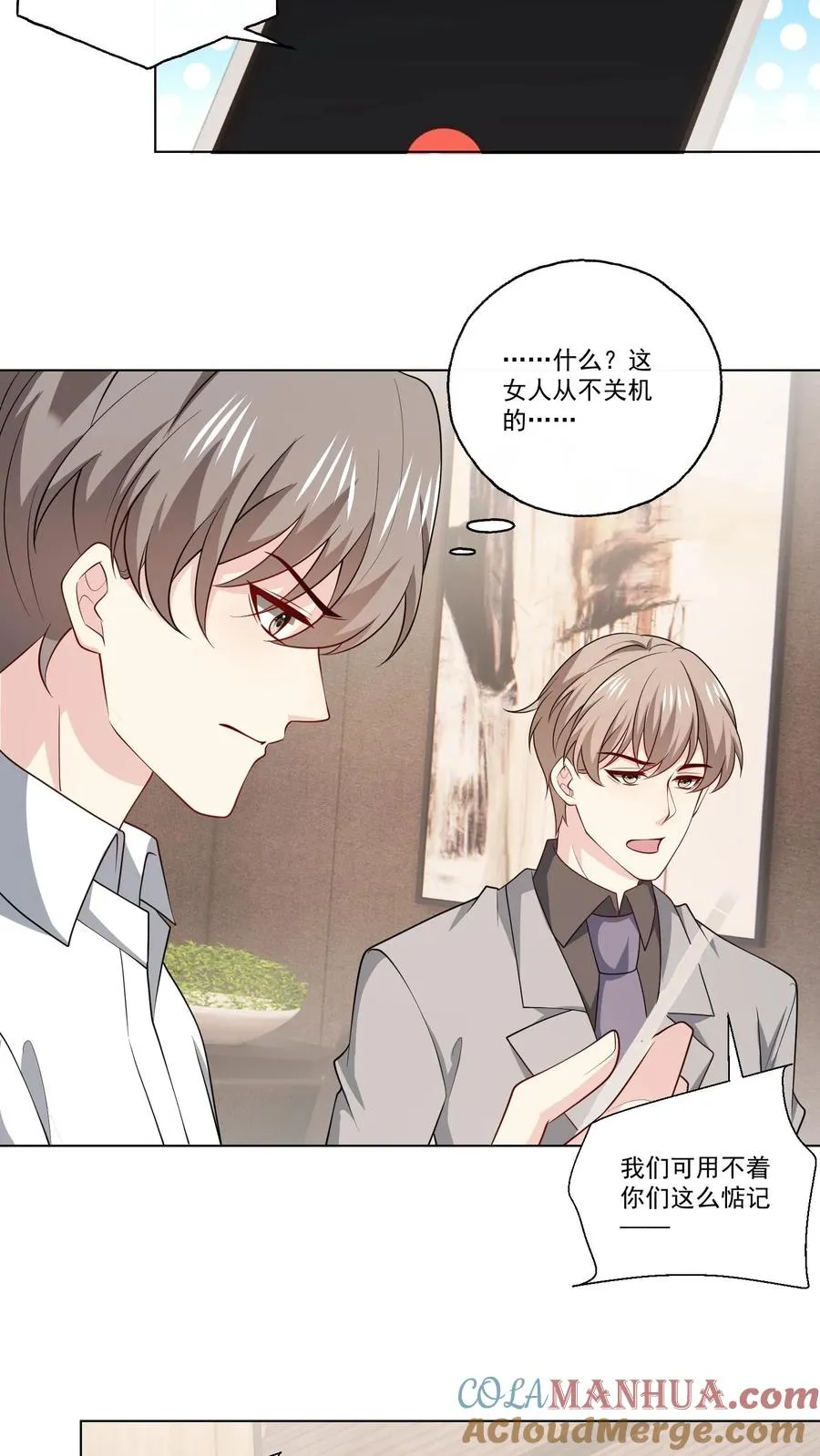 第129话 危机14